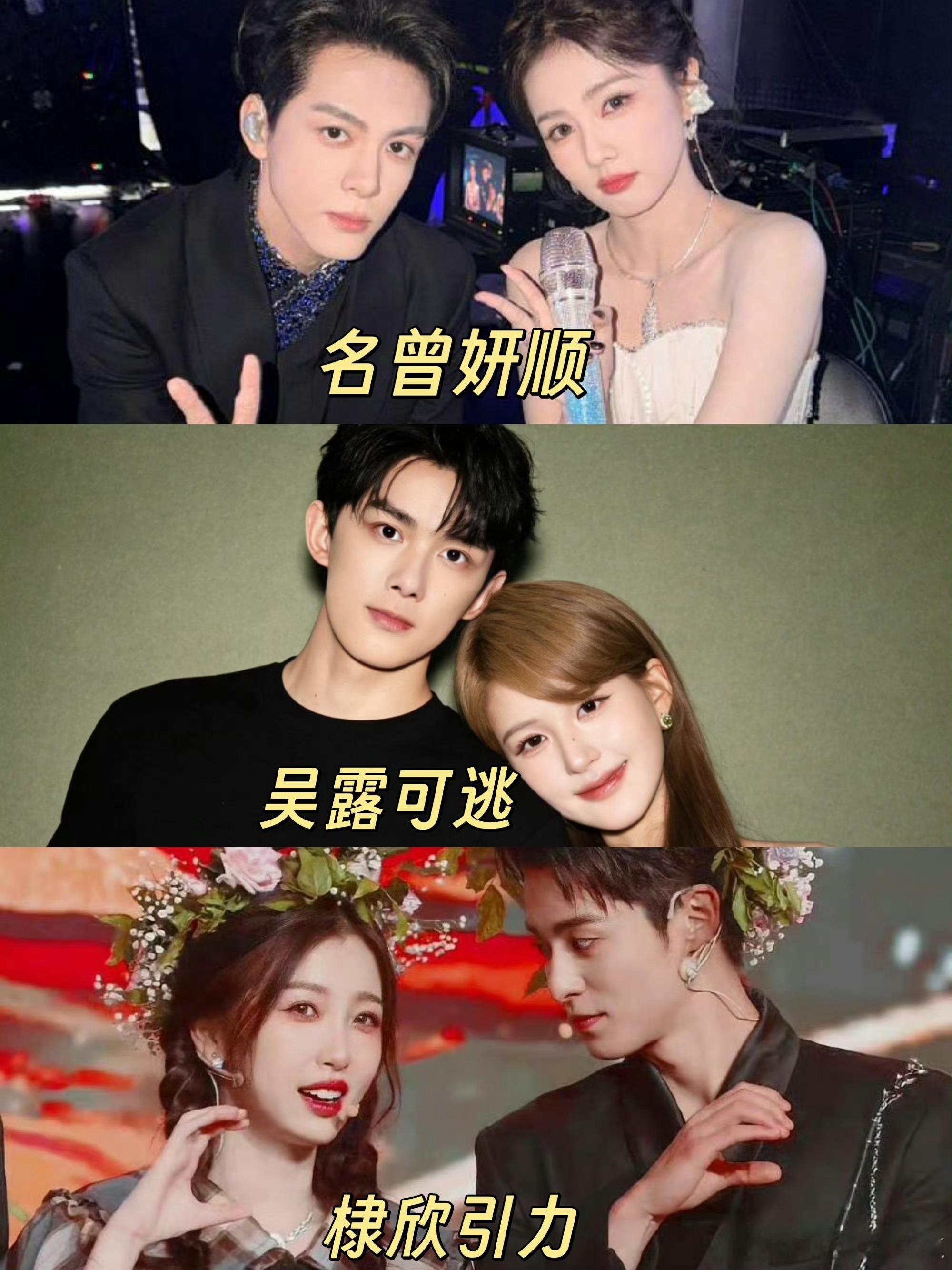 曝95流量花生因戏生情笑死，抬咖的时候就各种高喊自己是90花，蹭热搜的时候就往9