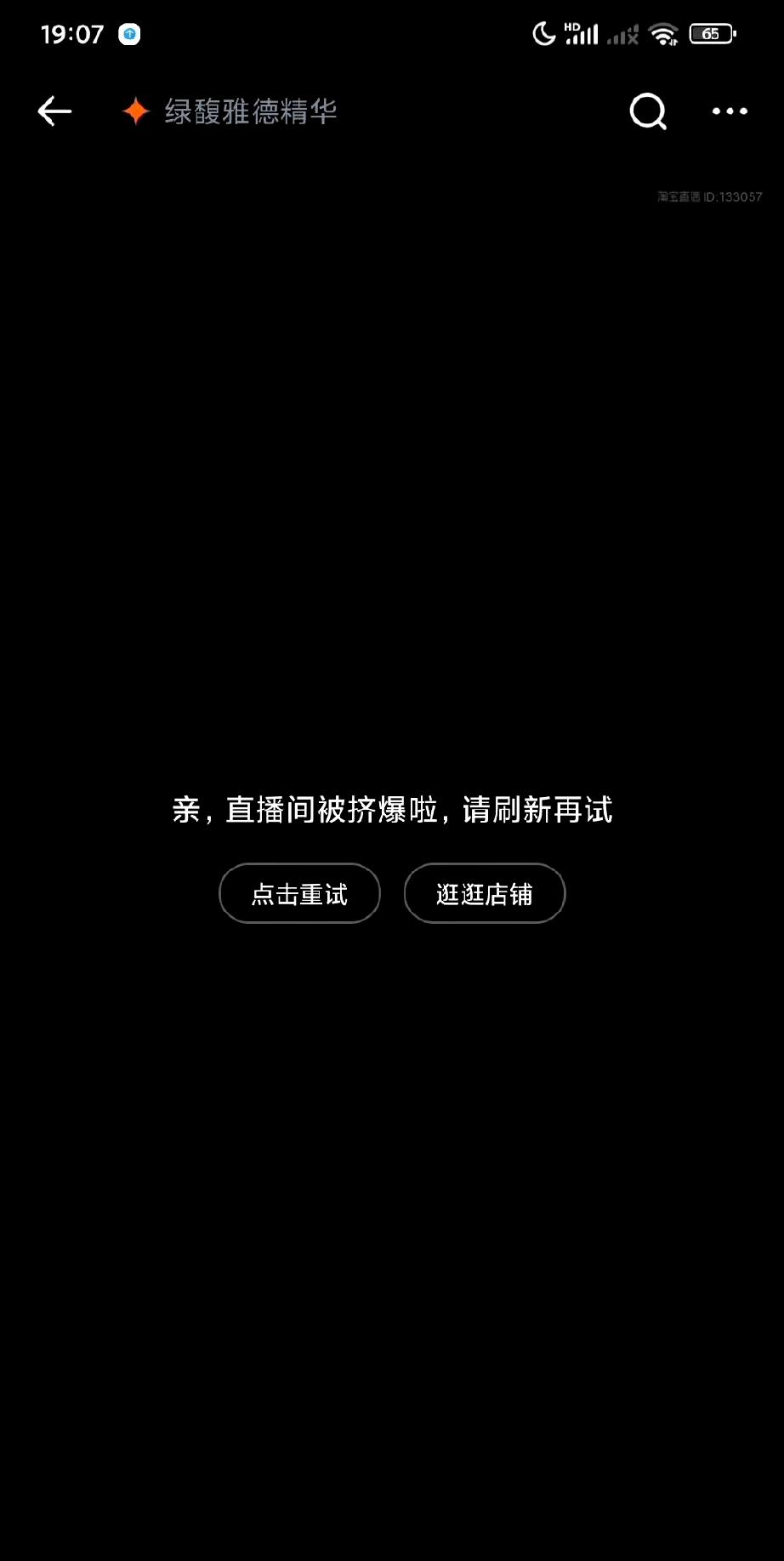 WB瘫痪、充会员排队、挤爆直播间有且只有赵丽颖！！[给力][给力][给力]

赵