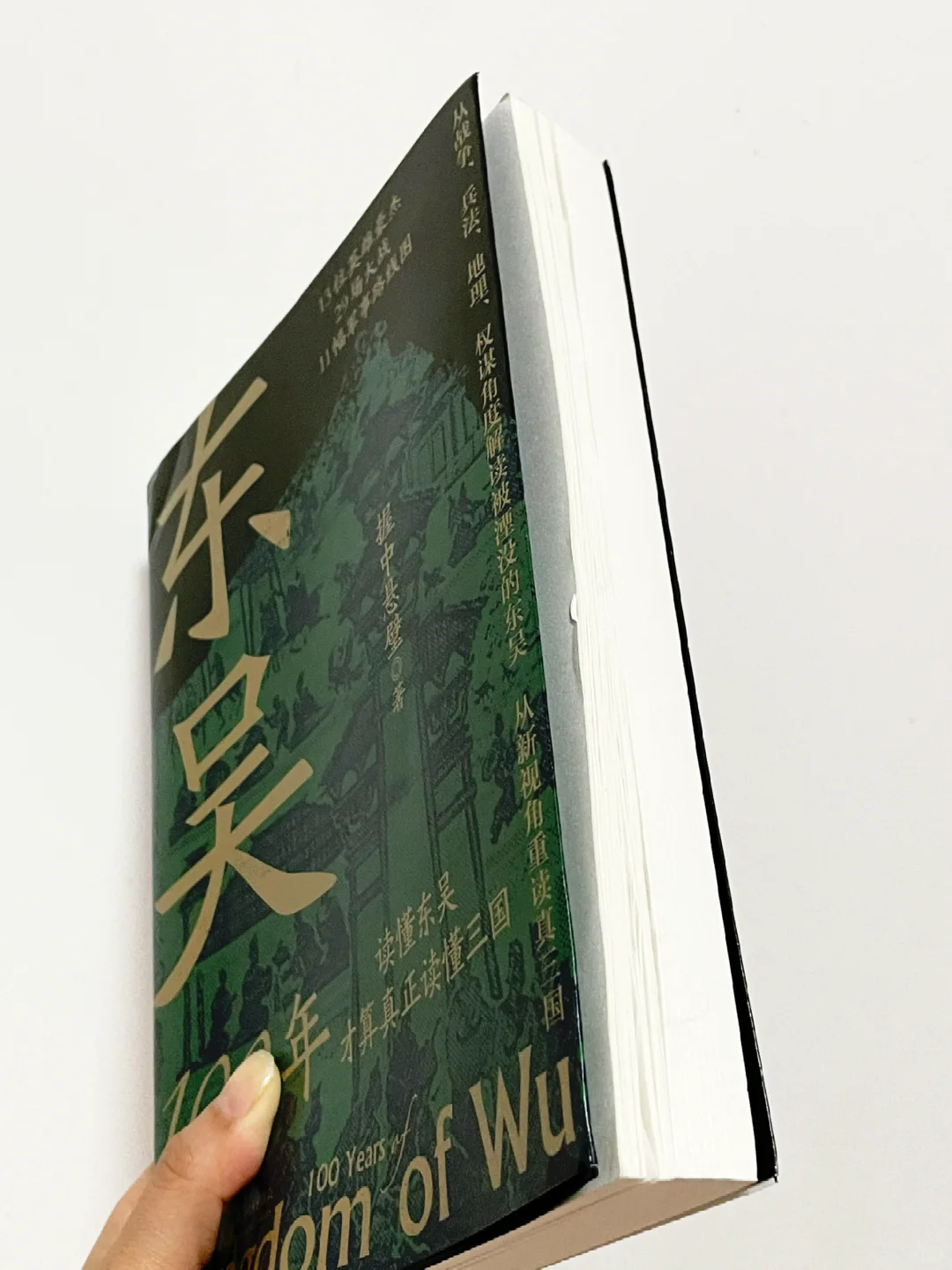 太震撼了❗️今年读到蕞涨知识的历史书‼️
