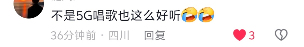 我愣了一下5G是啥，原来是无忌哥哥
