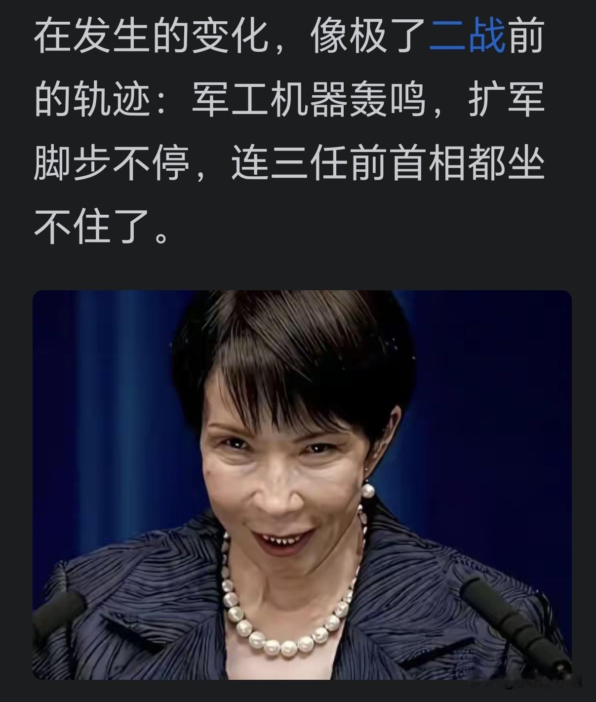 为什么让访印归国的高市早苗经过我国领空？外国元首、政府首脑专机，飞越他国领空，必