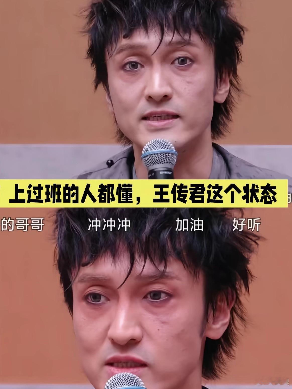请我不改 上班上疯了上班哪有不疯的，我现在就是这种状态哈哈哈哈[泪奔][泪奔] 