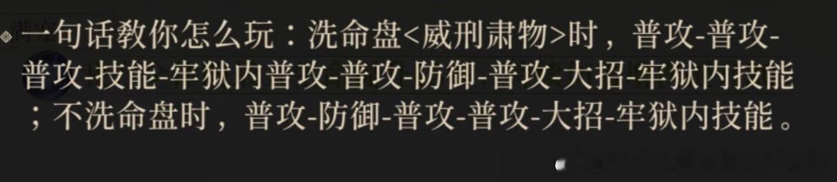 袁遗亲自用满宠也得看使用手册（？ 