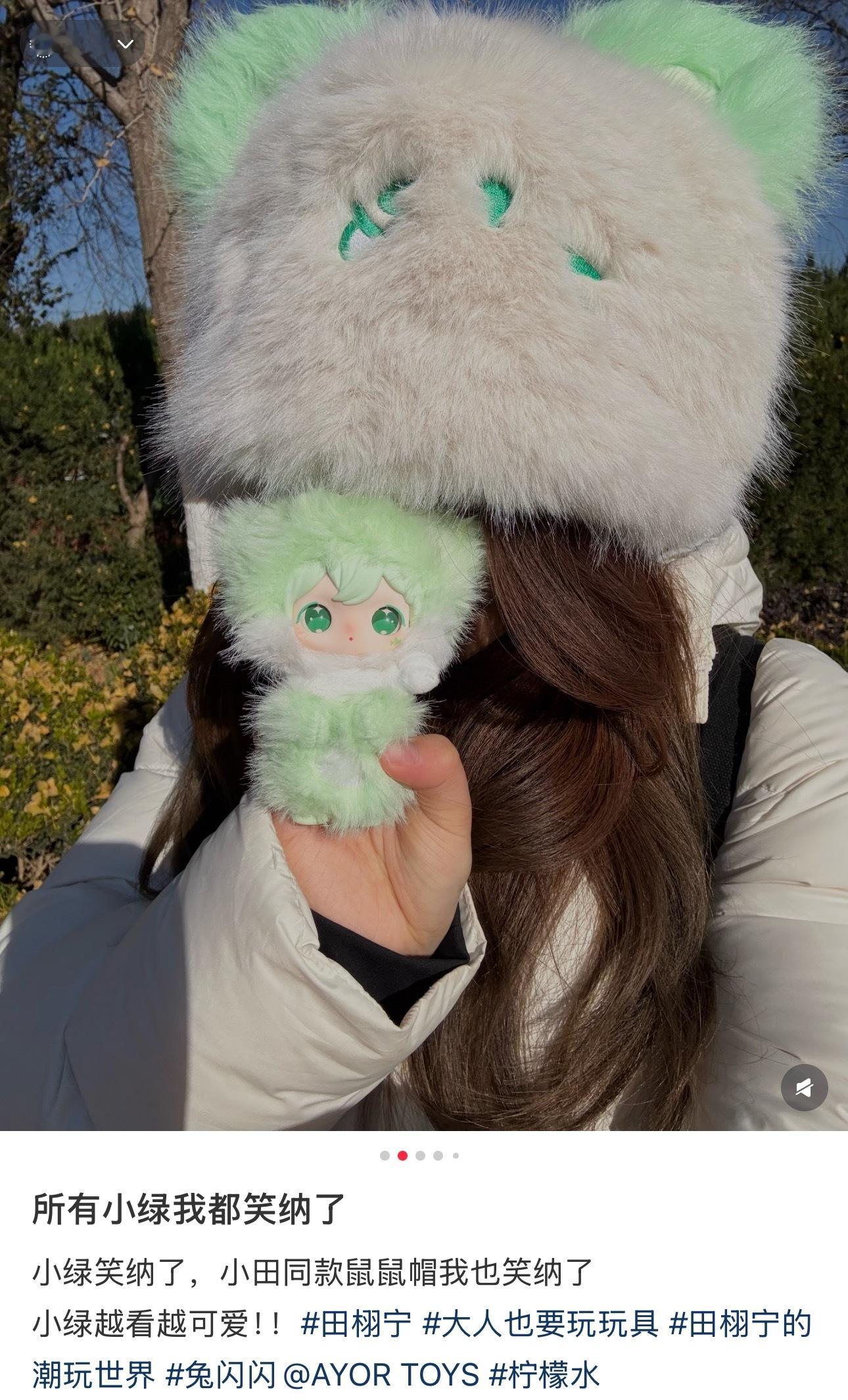 ？？？到底是谁中了帽子能不能搞快点 磨磨蹭蹭的等一下冬天都过去了