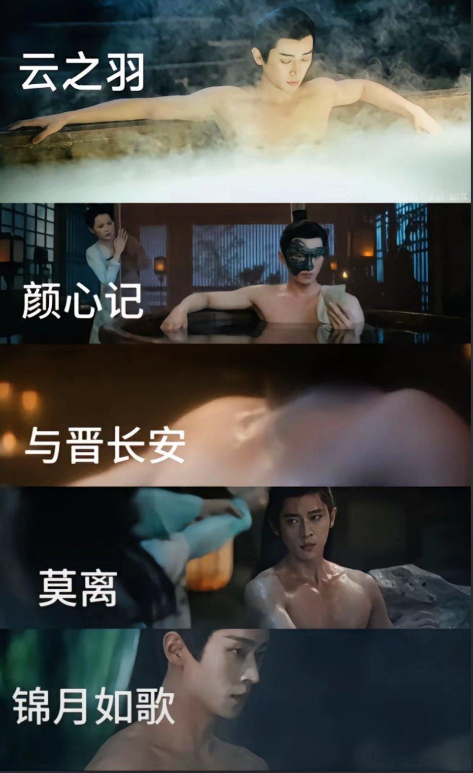 泡！澡！的小丞磊！ ​​​