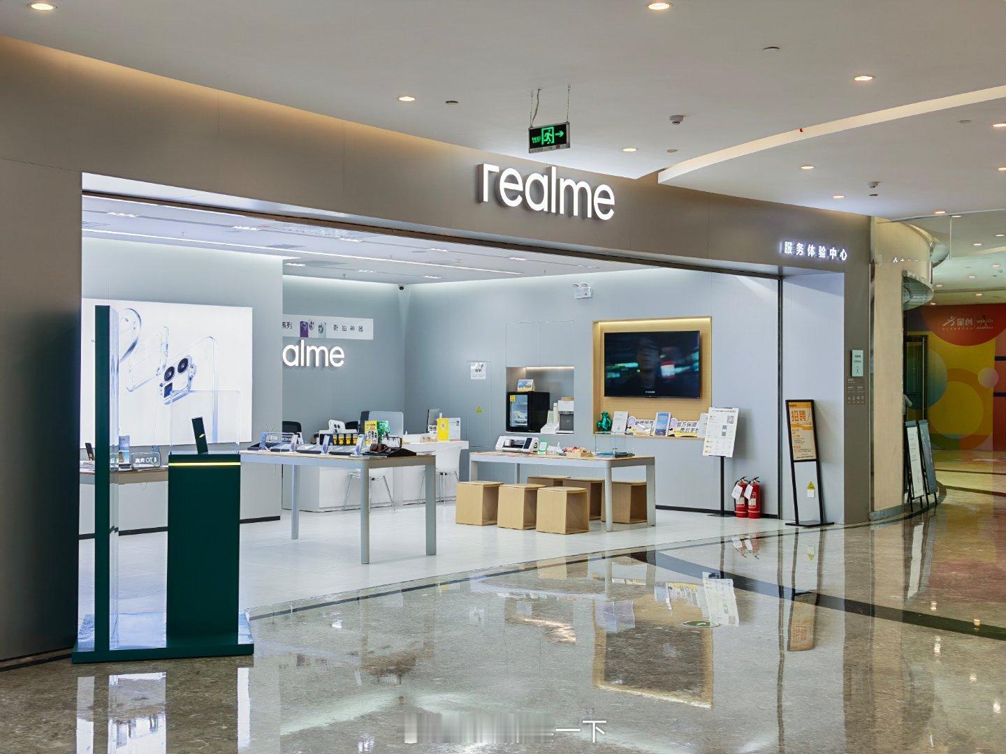 难得一见，昨晚溜达到附近的商场里看到了一家新开的真我的授权门店，之前都是小展柜，