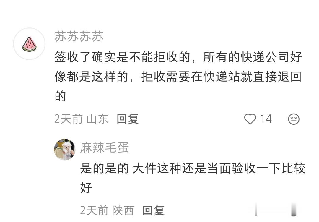 朱志鑫 我真不行了 老缠家行李箱选品咋这样 