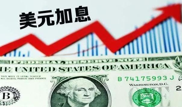 美国连续加息我们该怎么办？


很多人一听“美联储加息”，脑子里马上蹦出一句话：
