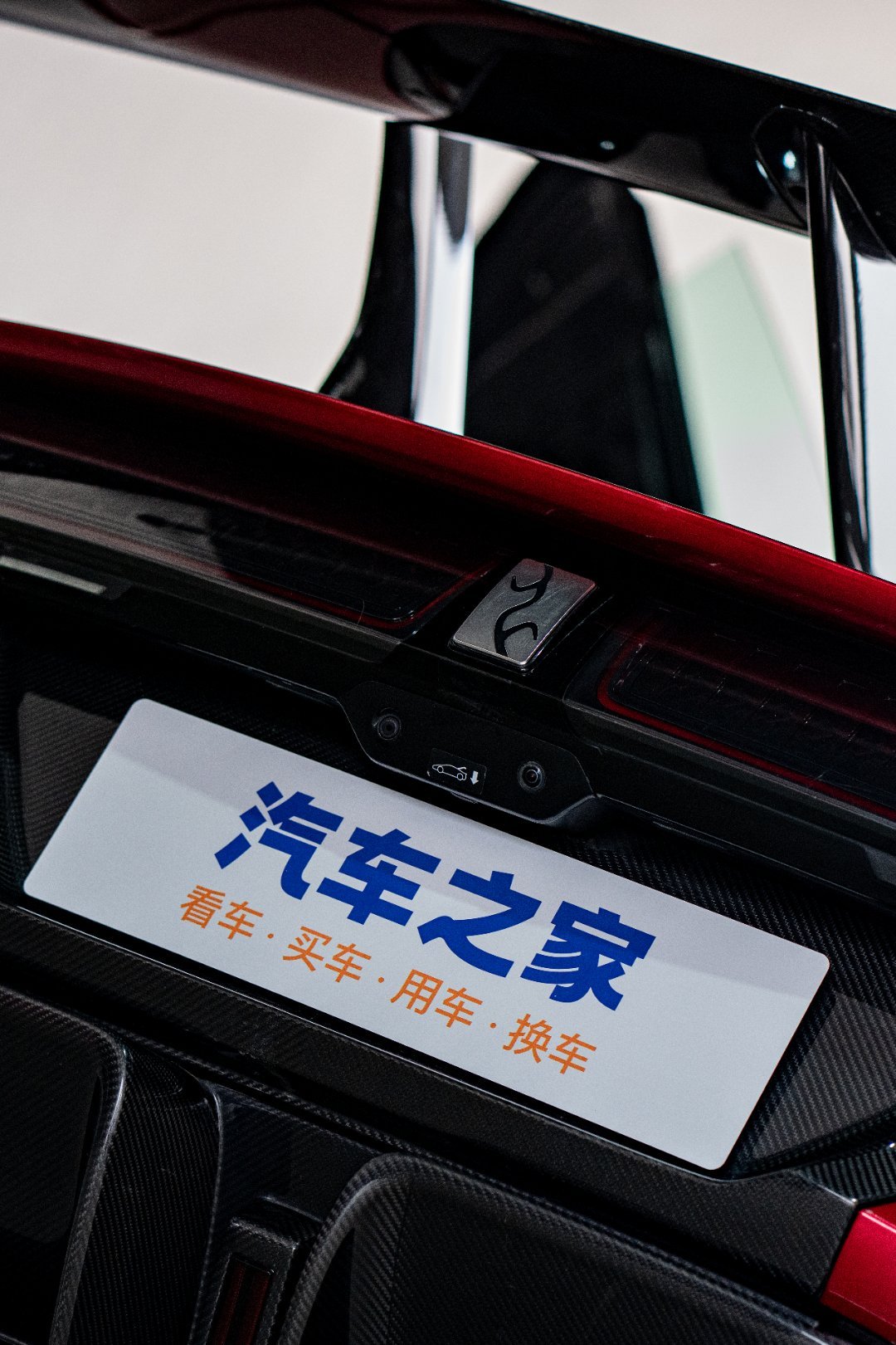 新一周早工作日Push仰望U9X 