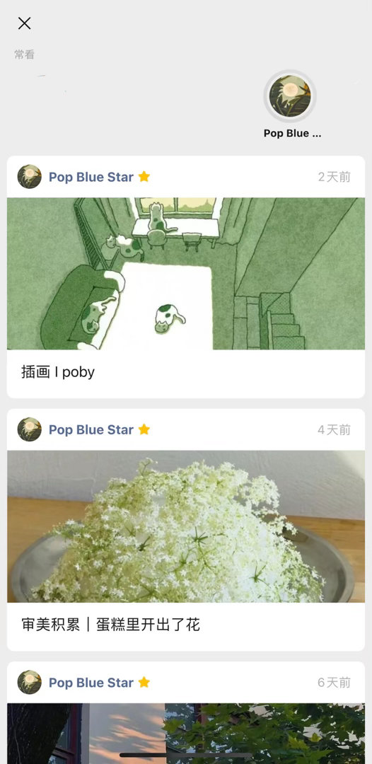 最近的分享 👇🏻 
