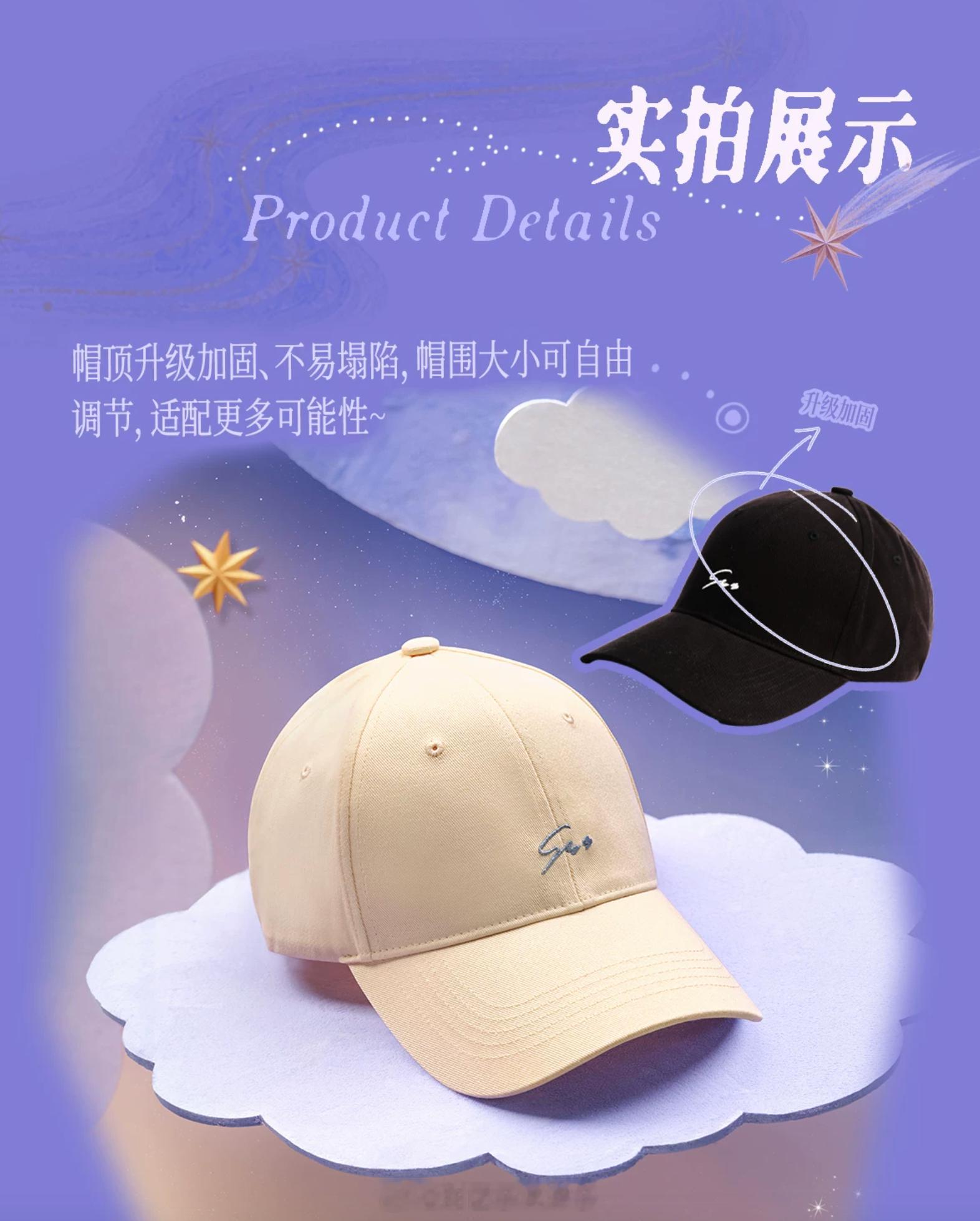 我就说！感觉这个帽顶的形状变圆了原来不是错觉！是真的升级了！我之前还特地去买了那