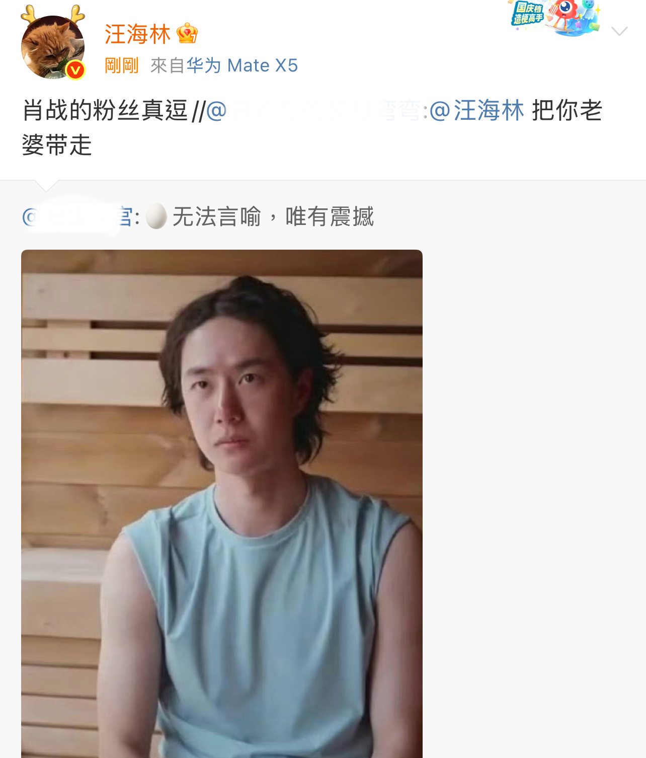 哈哈哈哈哈哈！