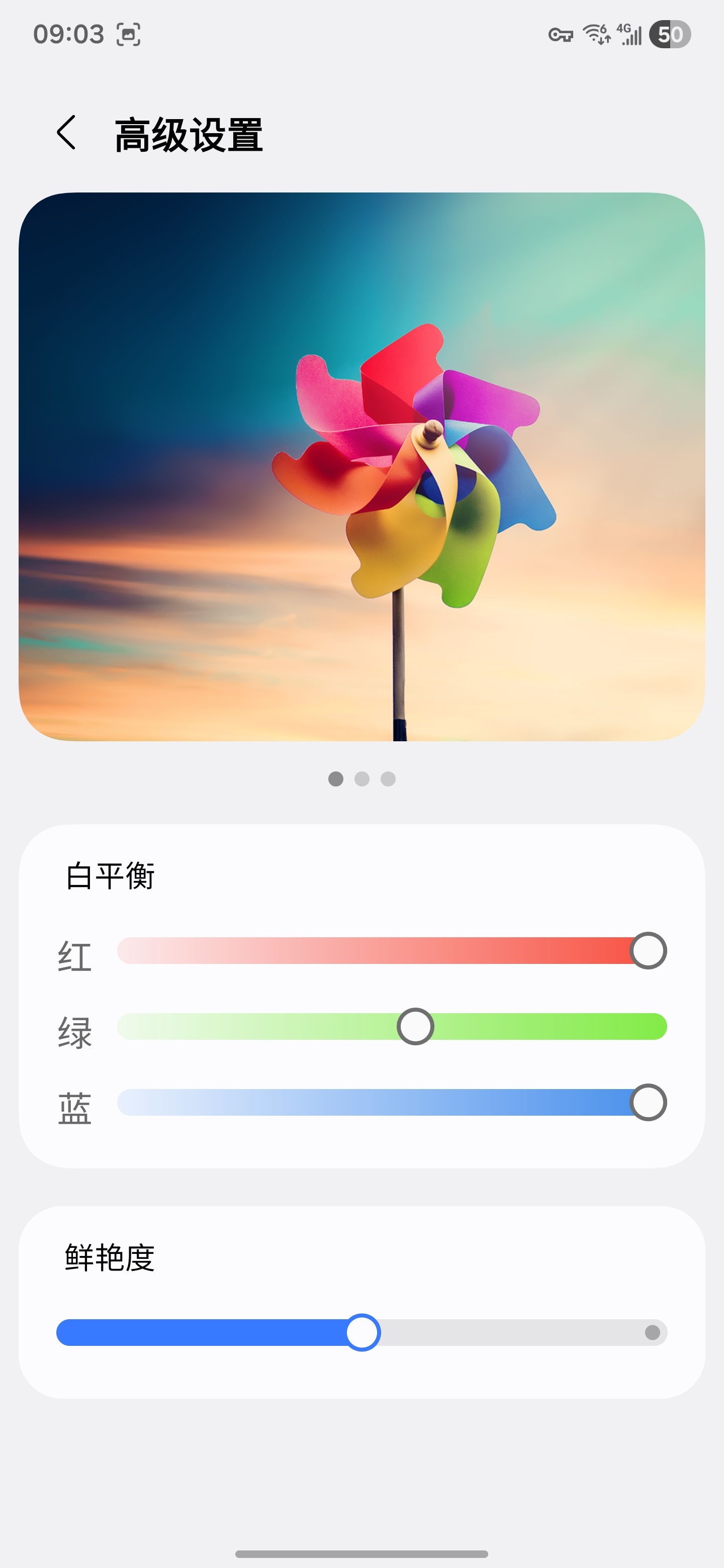 最近换换口味，把鲜艳度调到第二档，适应几天 ​​​