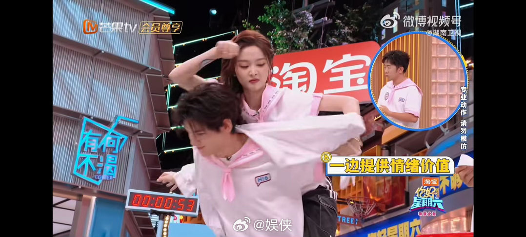吴宣仪翟潇闻背后抱穿衬衫翟潇闻背着吴宣仪穿衣服吴宣仪和翟潇闻这段背后抱穿衬衫甜度