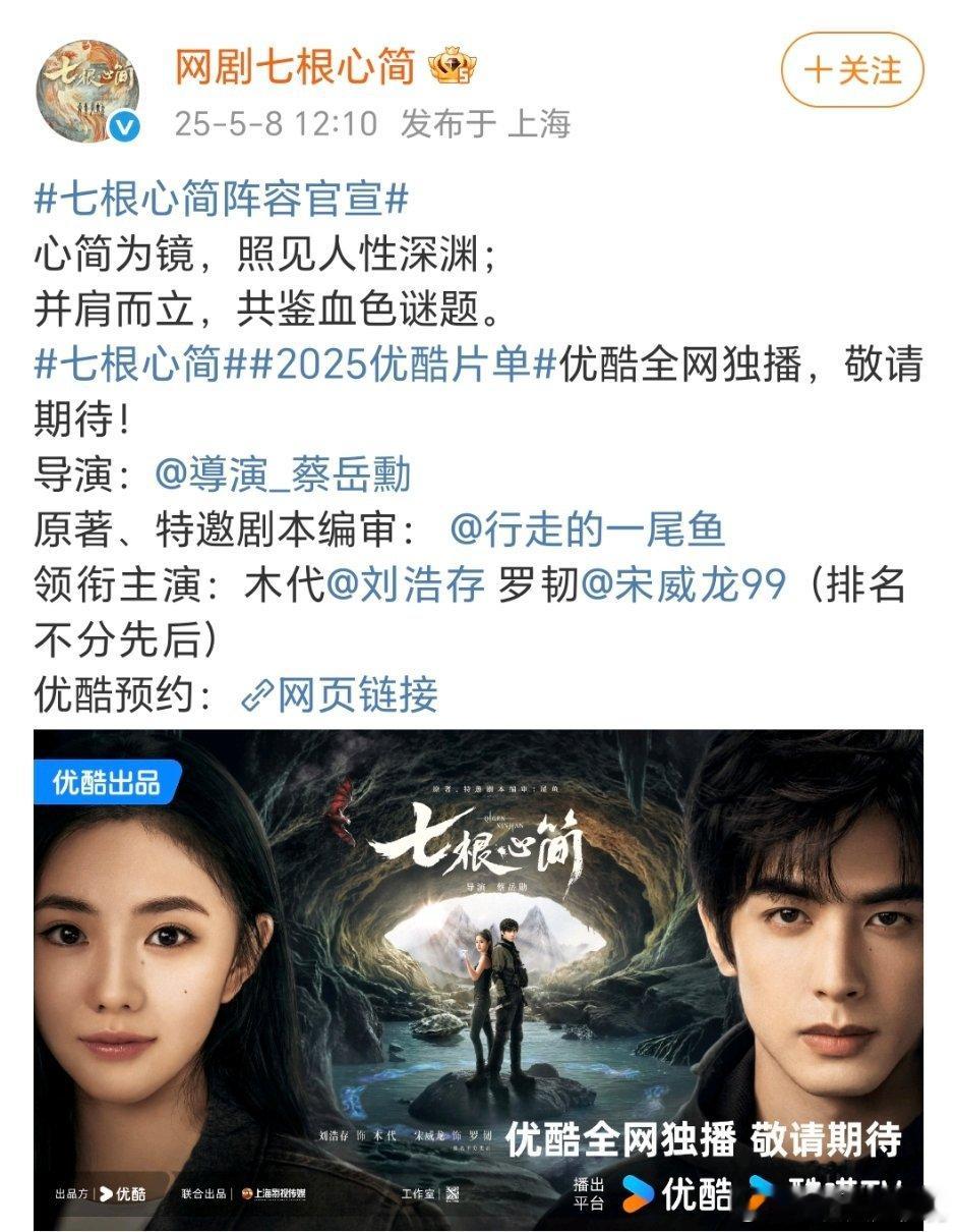 最最最标准的平，轮前，谁也挑不出毛🧊了。期待吧谁演的出彩谁吃红利✌🏻 刘浩存