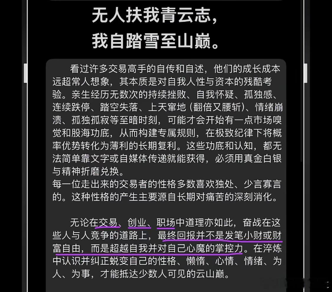 看到喜欢的博主发的作品[二哈]确实，翻倍腰斩翻倍翻倍翻倍腰斩，已经习惯了，越来越