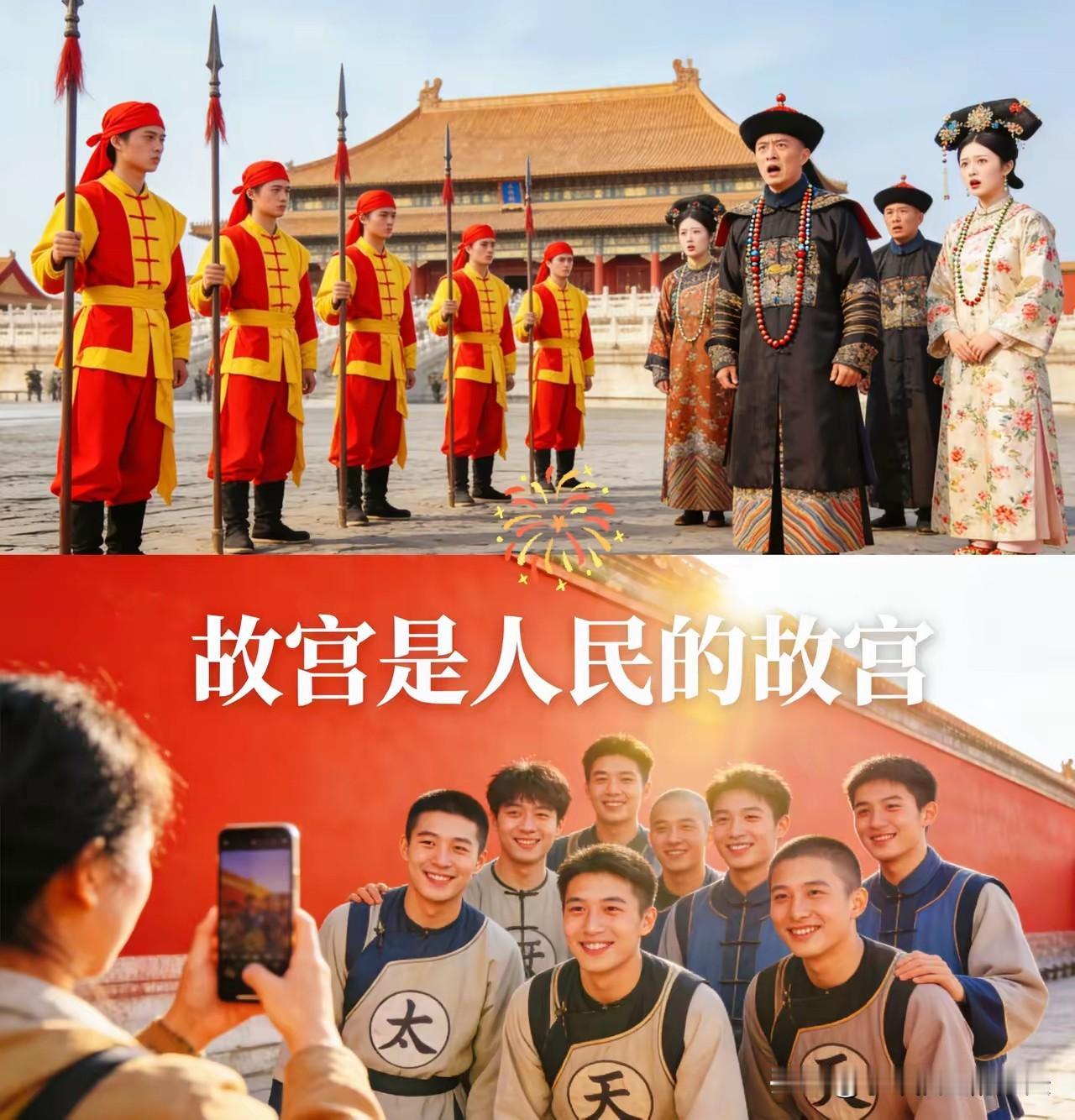 故宫里的那股子“贵族瘾”，这一回算是碰到硬茬了。年轻人现在的脑洞，真是不是一般的