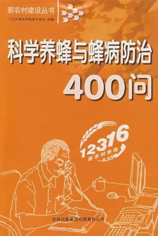 许指导本来是要下一盘大棋的，谁知道手下的球员打着打着20分的分差一点一点的追回来