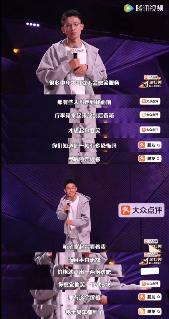 大张伟对小五的轻奢消费观没招了这下要跟老己说声抱歉，这么久一直误会他抠门，如今才
