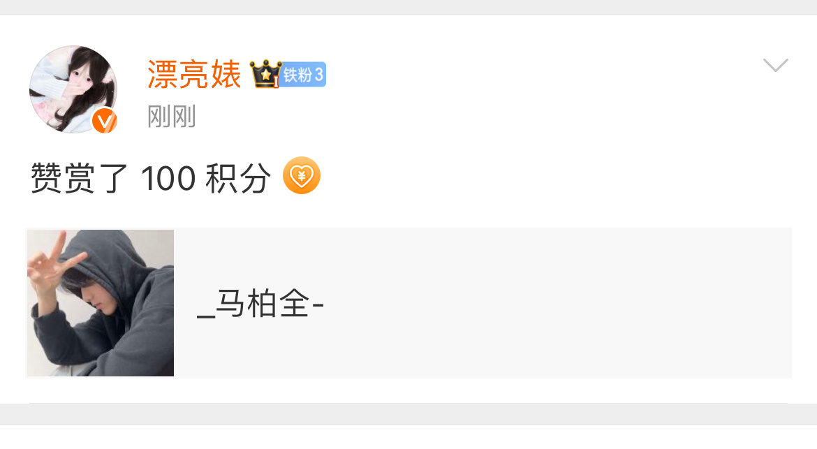 什么？姐姐出现了？我一个风驰电掣疾如旋踵举步生风脚不点地倍道而行快马加鞭奔逸绝尘