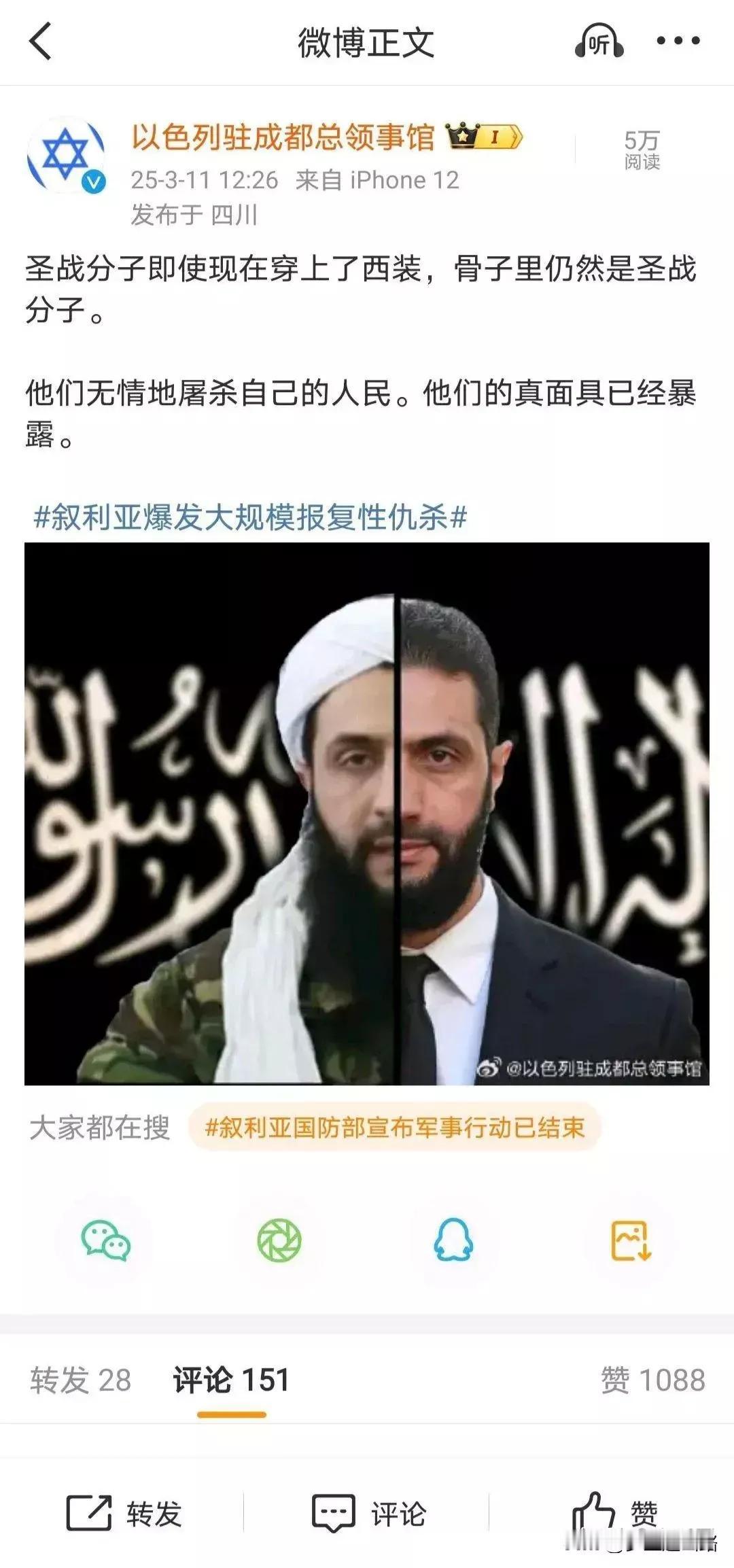 西装有天然的美颜10级作用，看看以色列驻成都大使馆贴的朱拉尼相片，穿上西装跟以前