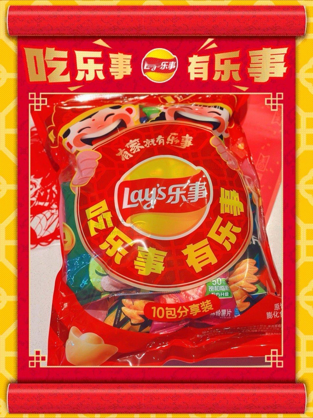 街上已经到处都是年味啦，今天和朋友一起拍出了超好看的新年照片，真是太开心的事情啦