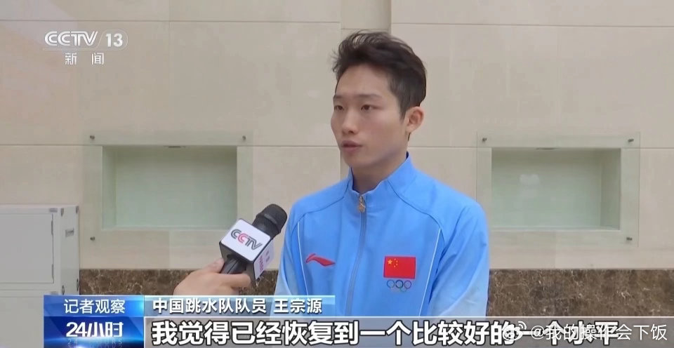 中国跳水梦之队即将开启冲金之战参加本届亚运会的中国跳水队是奥运冠军含量最高的队伍