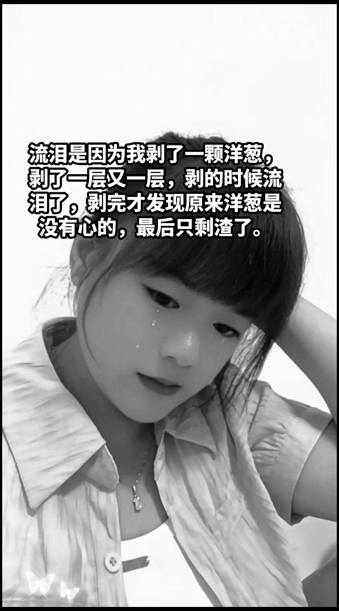 为什么会流泪，大概就是眼睛代替了嘴巴说不出的悲伤