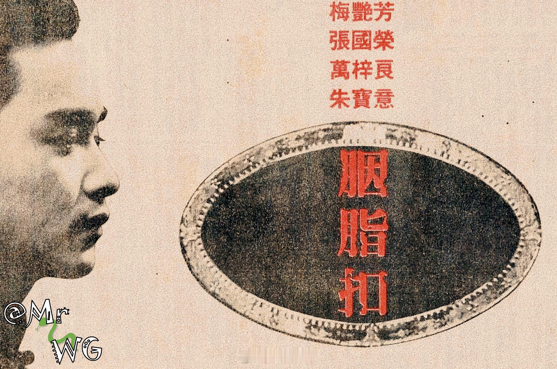 张国荣独家扫描 往事化作烟云散，她的一缕幽魂徘徊红尘、等到一个偷生的失望答案，终