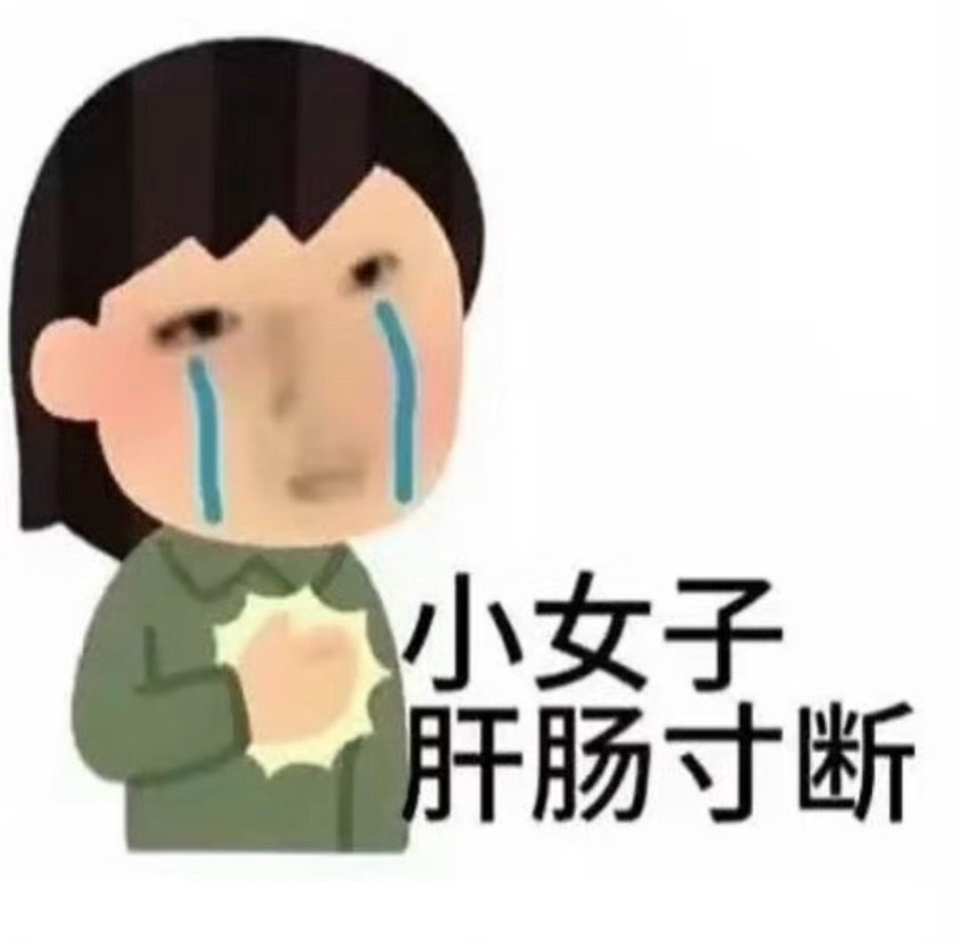 小鱼副官还能有反转吗 
