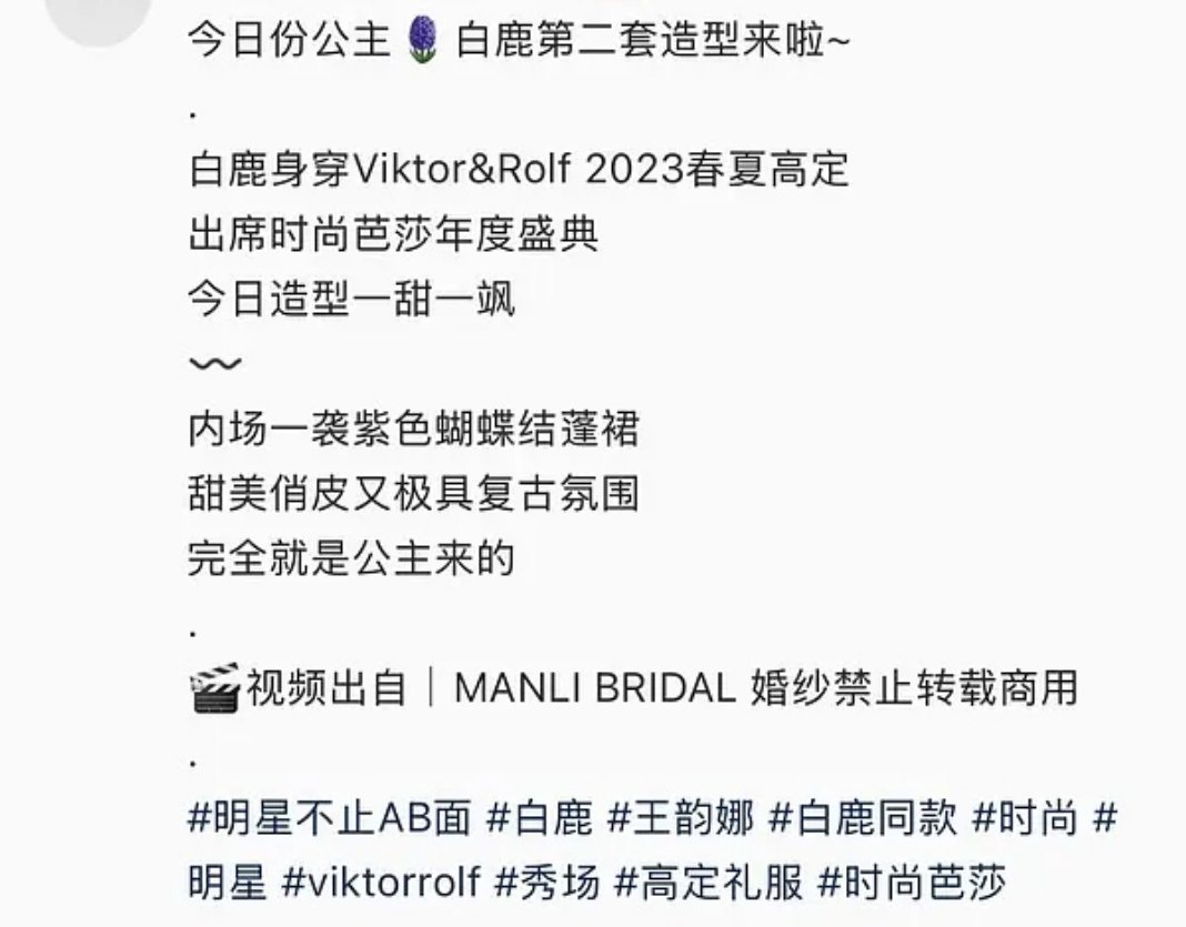 🌊高定认领也来了 ​​​