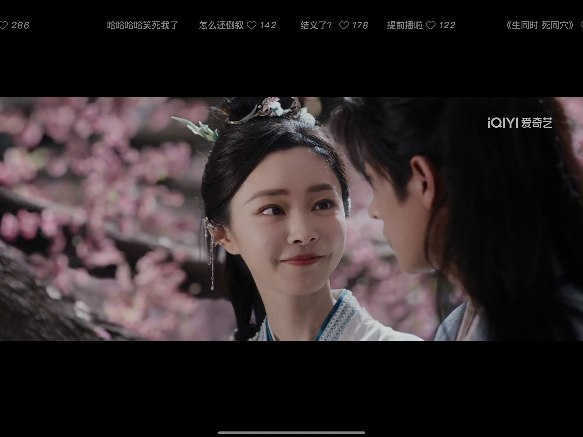 我觉得宋轶不适合演古偶了 ​​​