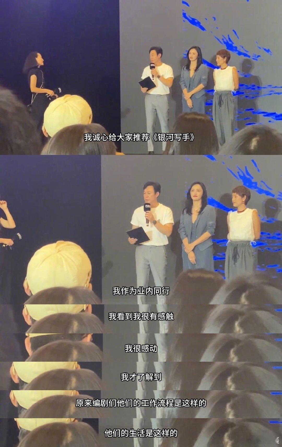 张颂文老师的态度[赞]温文儒雅，温润如玉，他真的很有礼貌，以至于大家都以为他处处