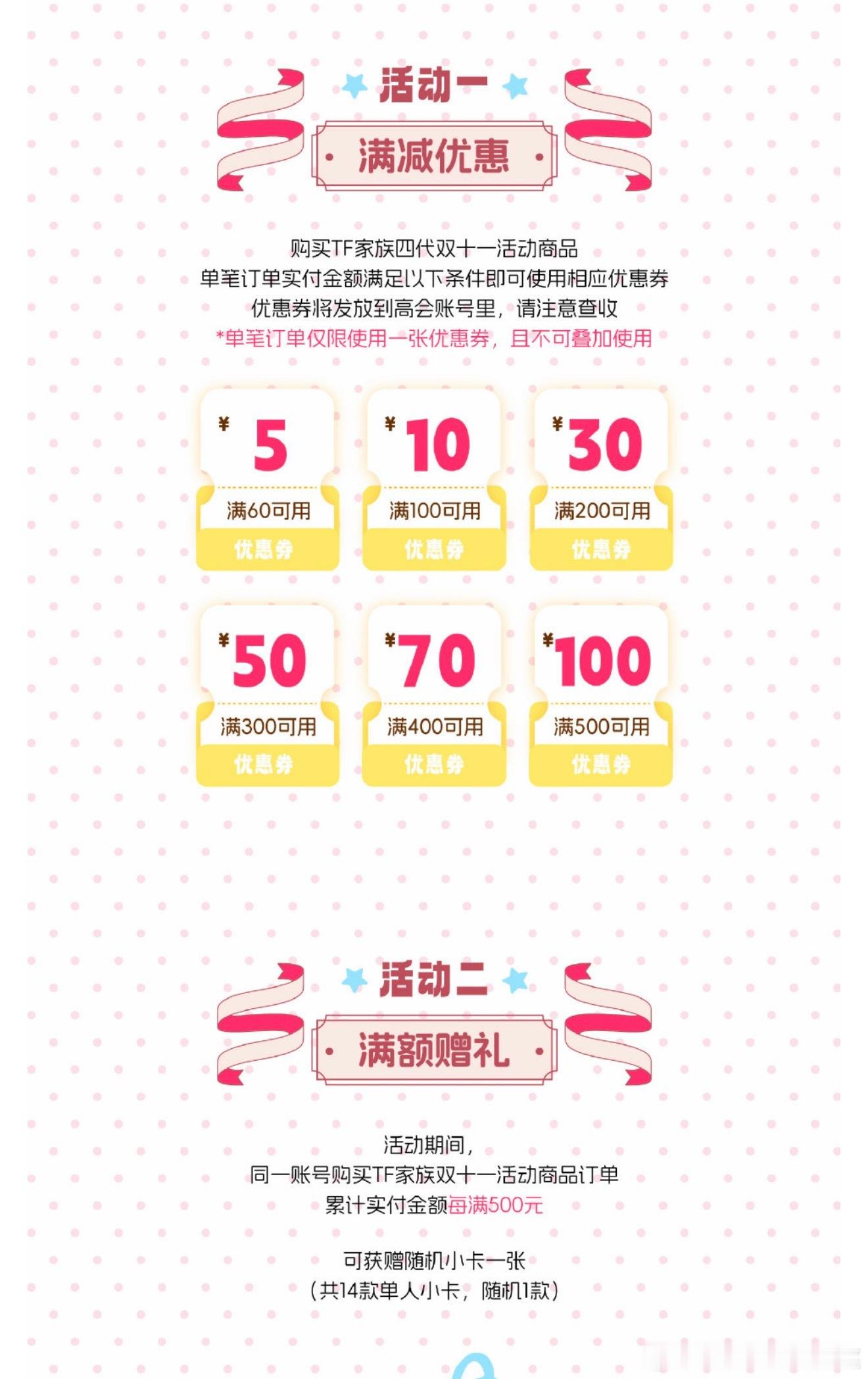 点外卖满28都有10块的券 [流鼻血][流鼻血][流鼻血] ​​​