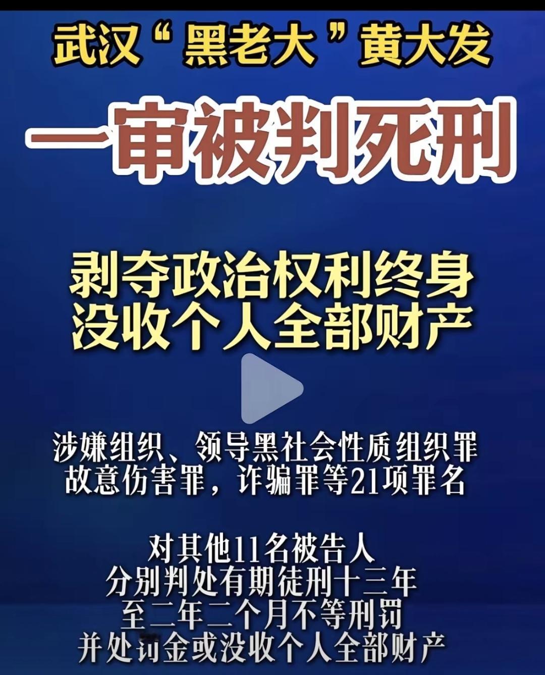享了三十年的皇帝般的荣华富贵，现在六十多了玩不动了判个死刑太客气，应该劳改到死！