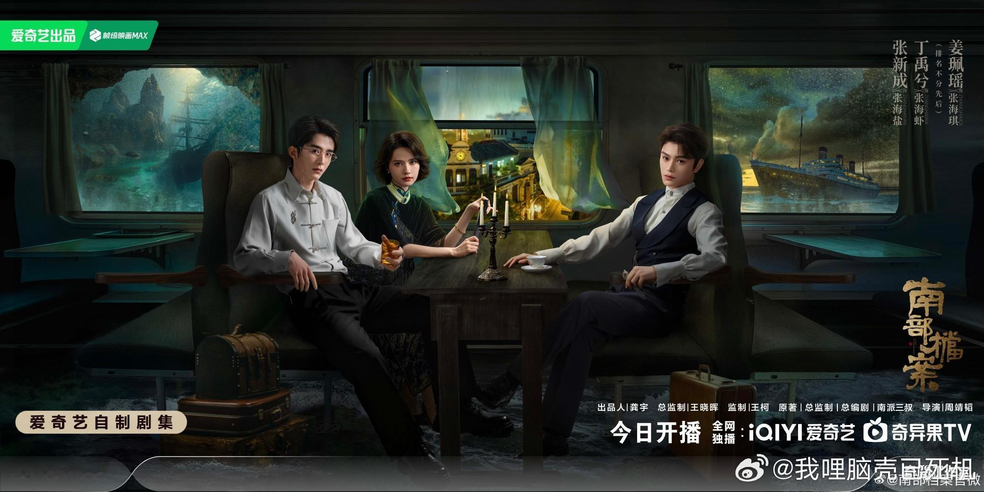 南部档案下沉发酵南部档案下沉市场 南部档案下沉发酵，开播三日百指破十二万了，这个