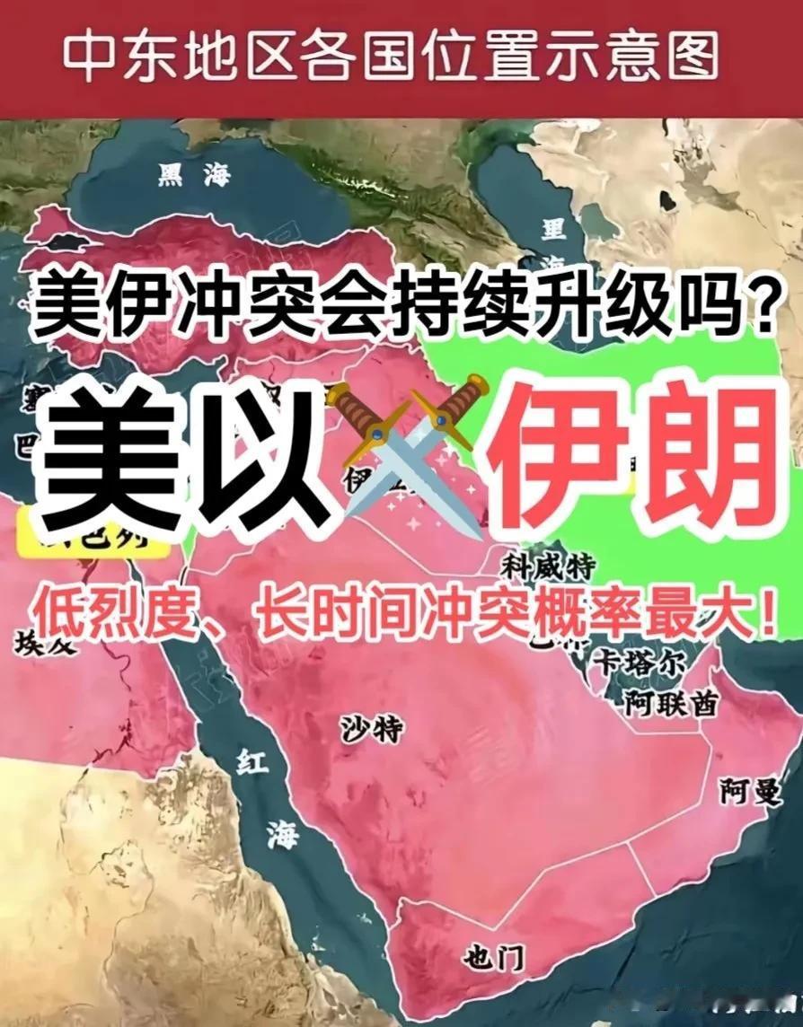 今天听新闻说，伊朗宣布，刺杀特朗普的命令，包括特普的女儿女婿、夫人，还有20岁的