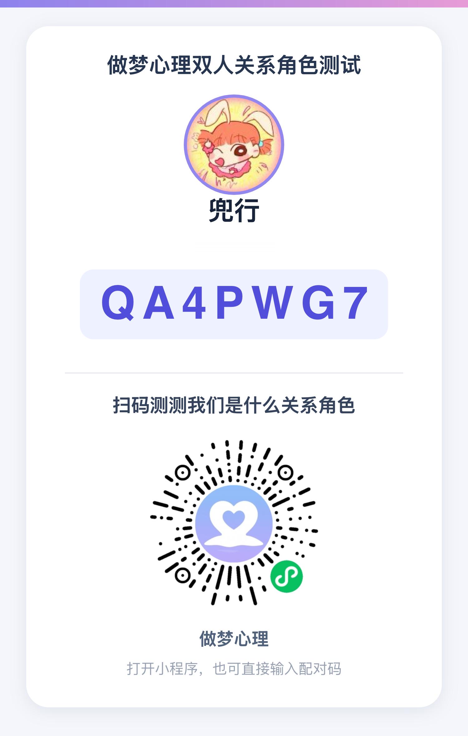 丢下一张图 