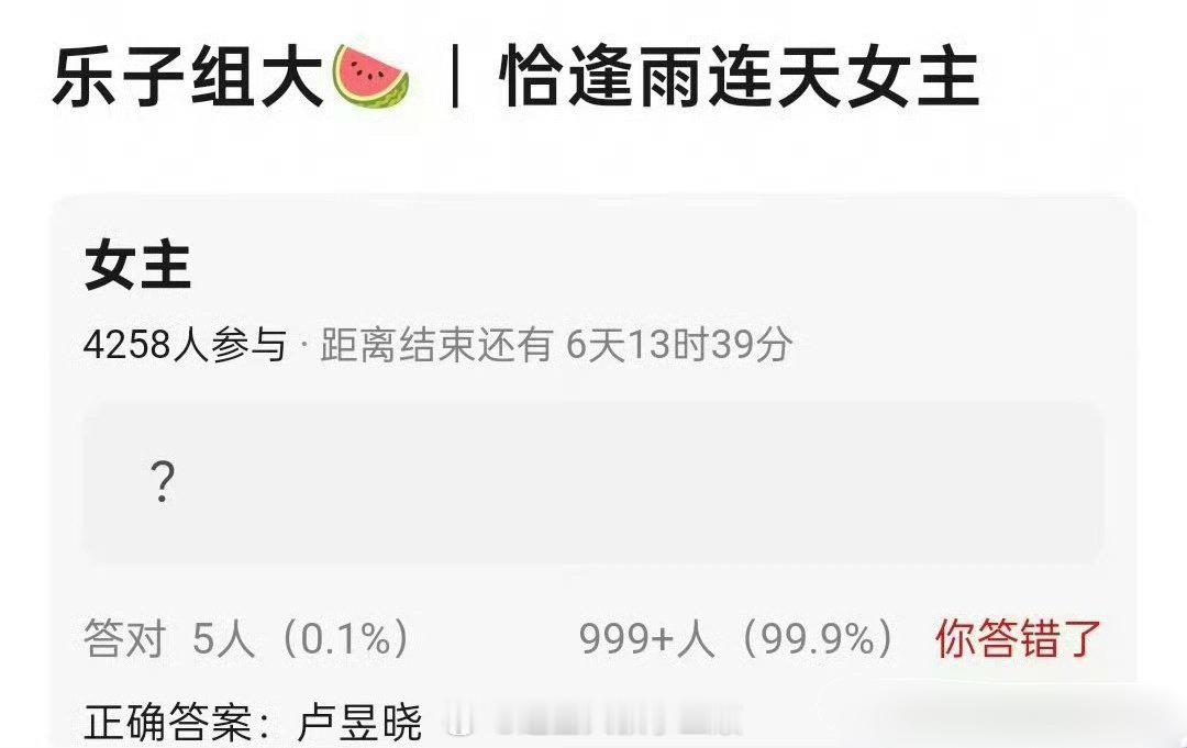 🍉丁禹兮 卢昱晓将合作《恰逢雨连天》