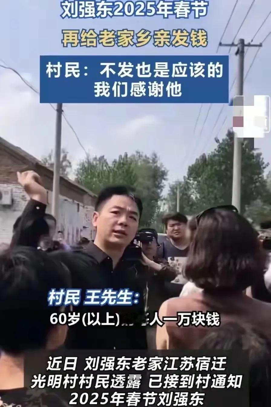 雷军十三亿捐款回报母校
用于科研，助力培养更多高端人才
有这样的优秀校友武汉大学