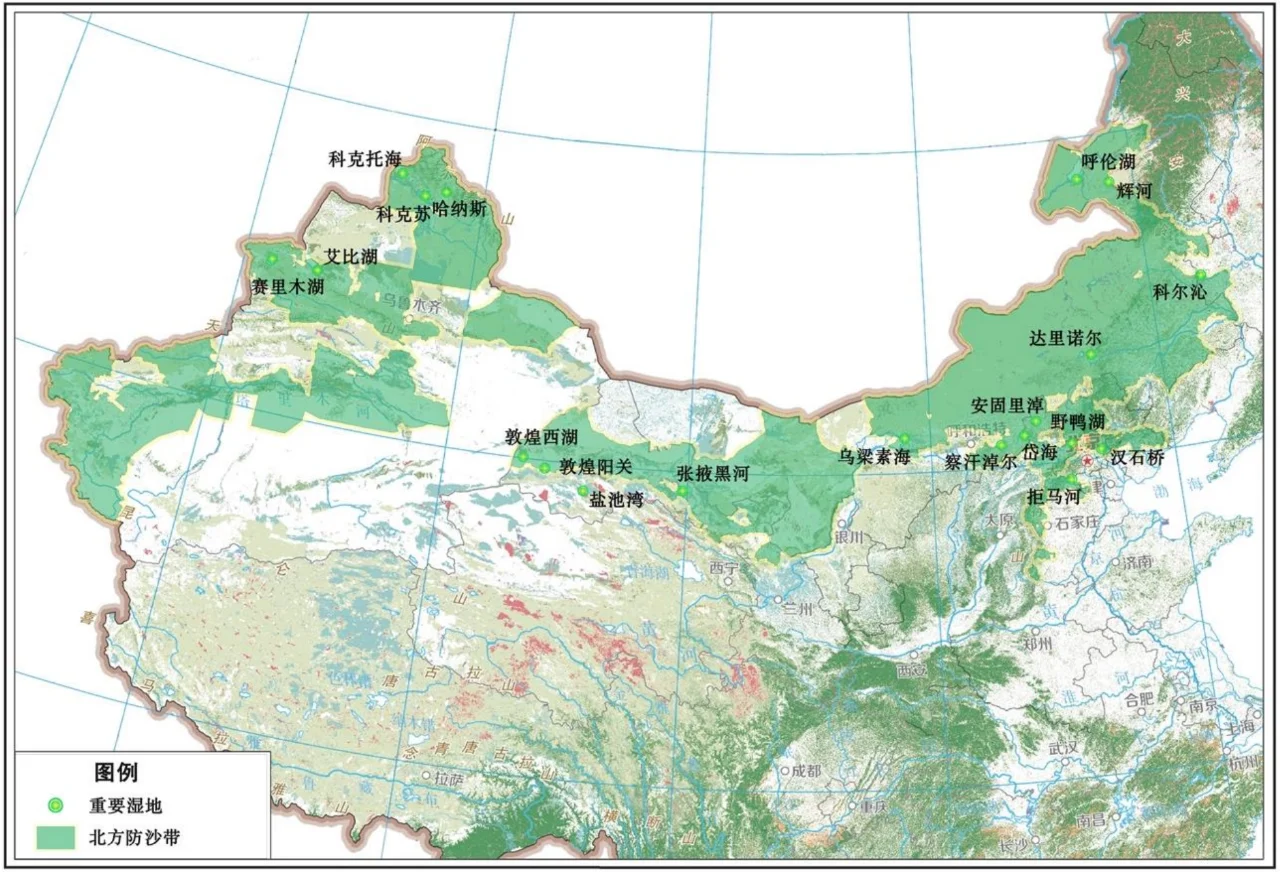北方防沙带重要湿地布局示意图