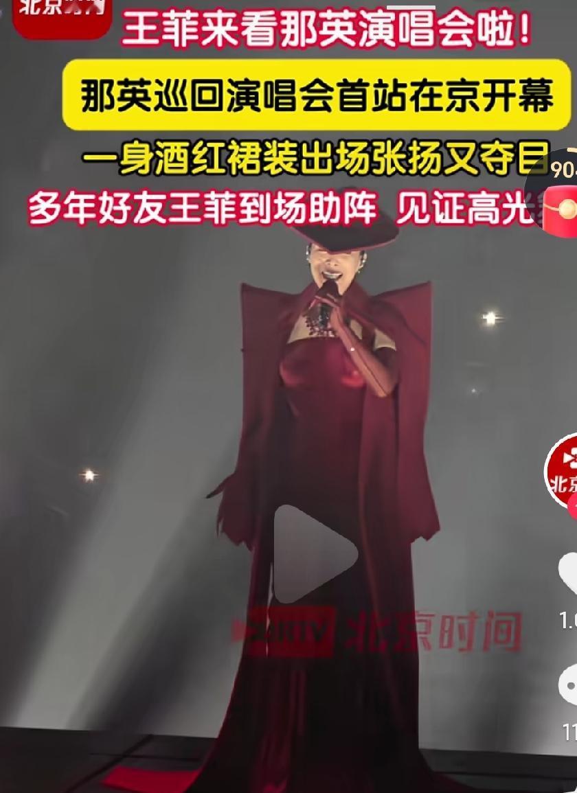 现在明星都扎堆开演唱会啊，这是什么情况啊，这么频繁的开，这是都缺钱了啊！明星演唱