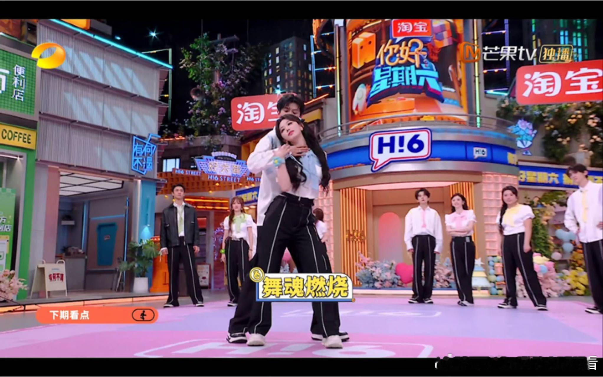 你好星期六这期是孔雪儿邓凯孔雪儿邓凯好六错位吻 等了那么久的不齐而俞，孔雪儿邓凯