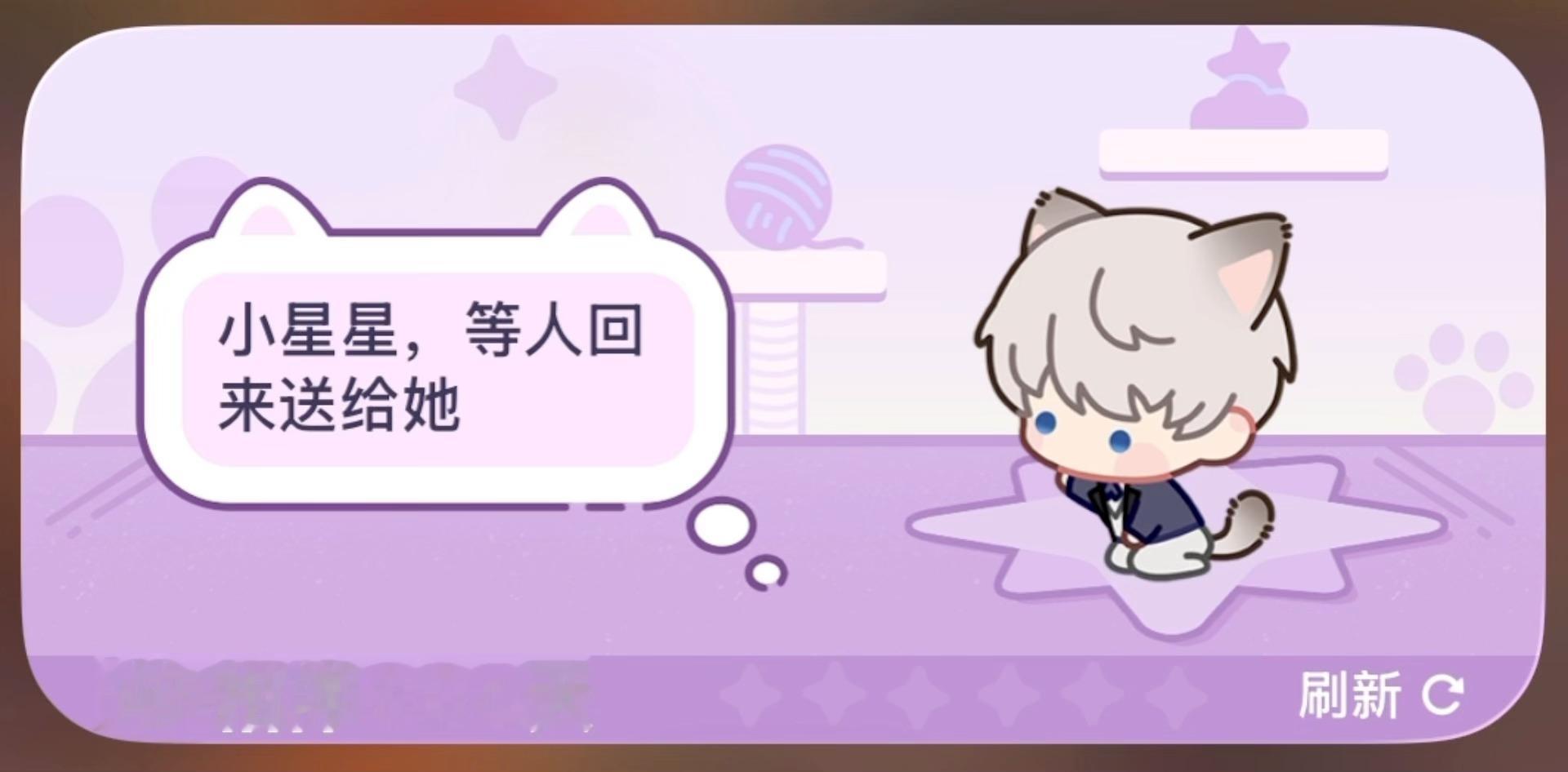 沈星回恋与深空 兔叽咪更新了，小眼睛一眨一眨的好可爱
