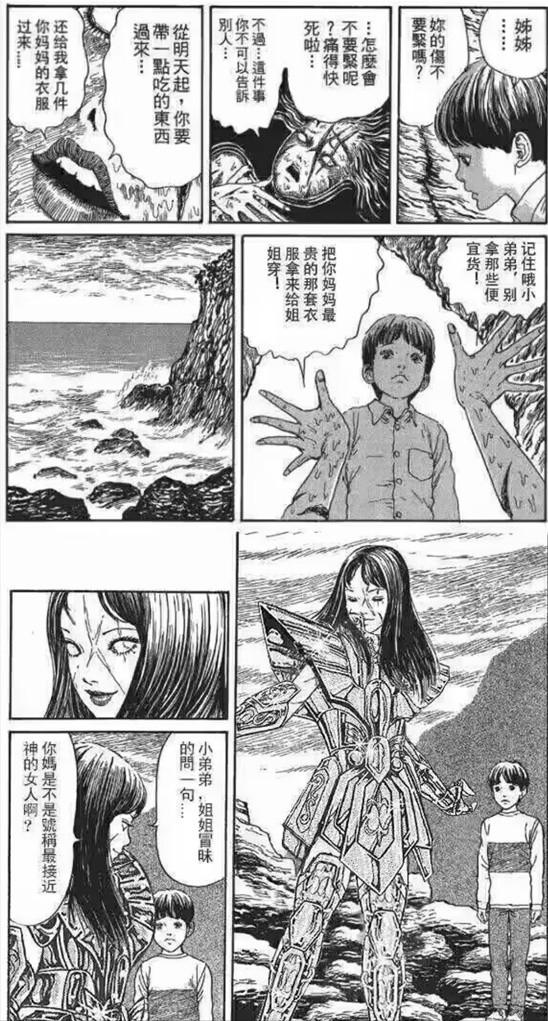 我妈妈一拳下去你可能会死哦 小姐姐