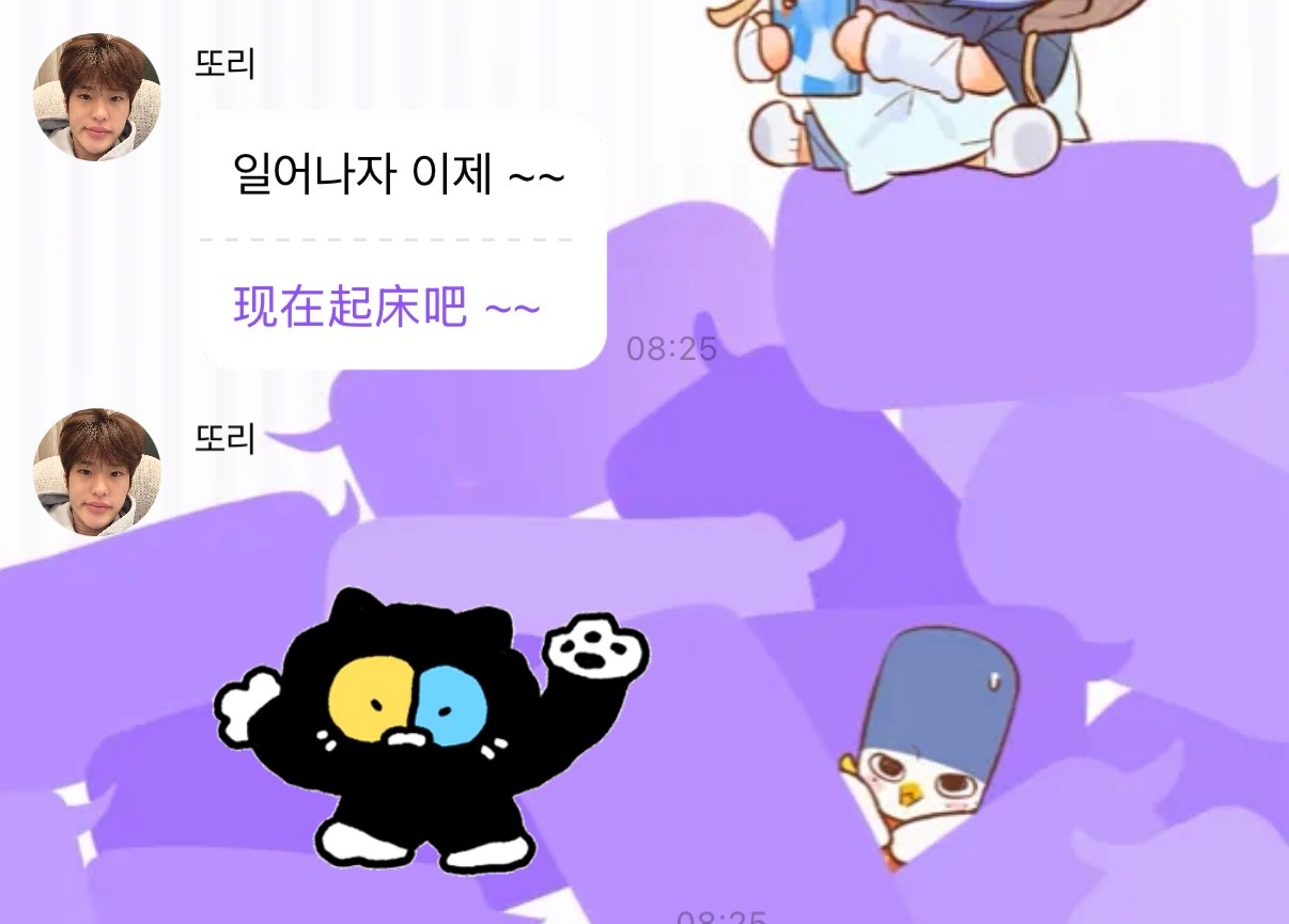 早起的鸭子会挠人 