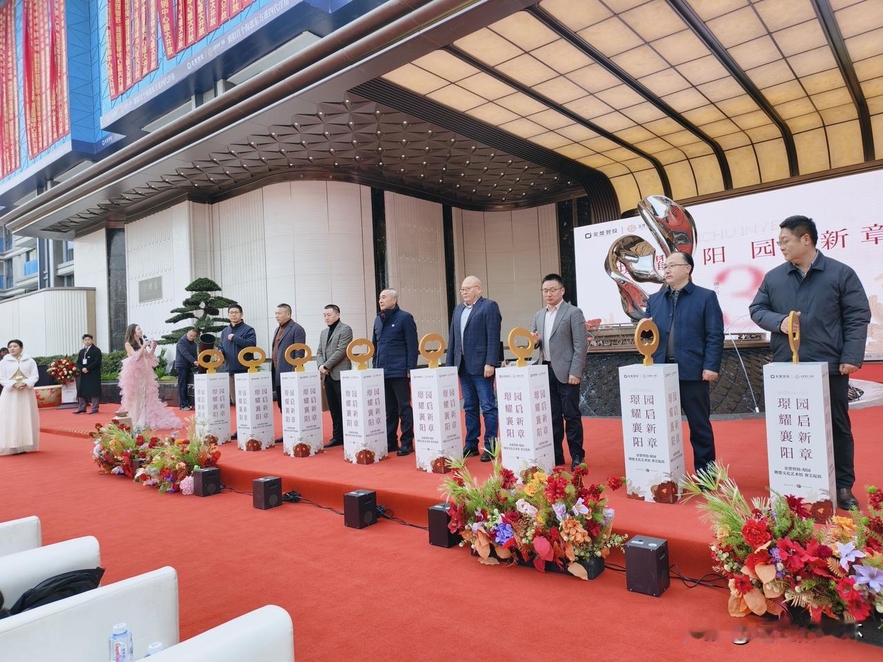 荆楚文化基地授牌启新篇 襄阳非遗惠民送福迎马年
 
寒风吹面凉飕飕，马年年味却浓