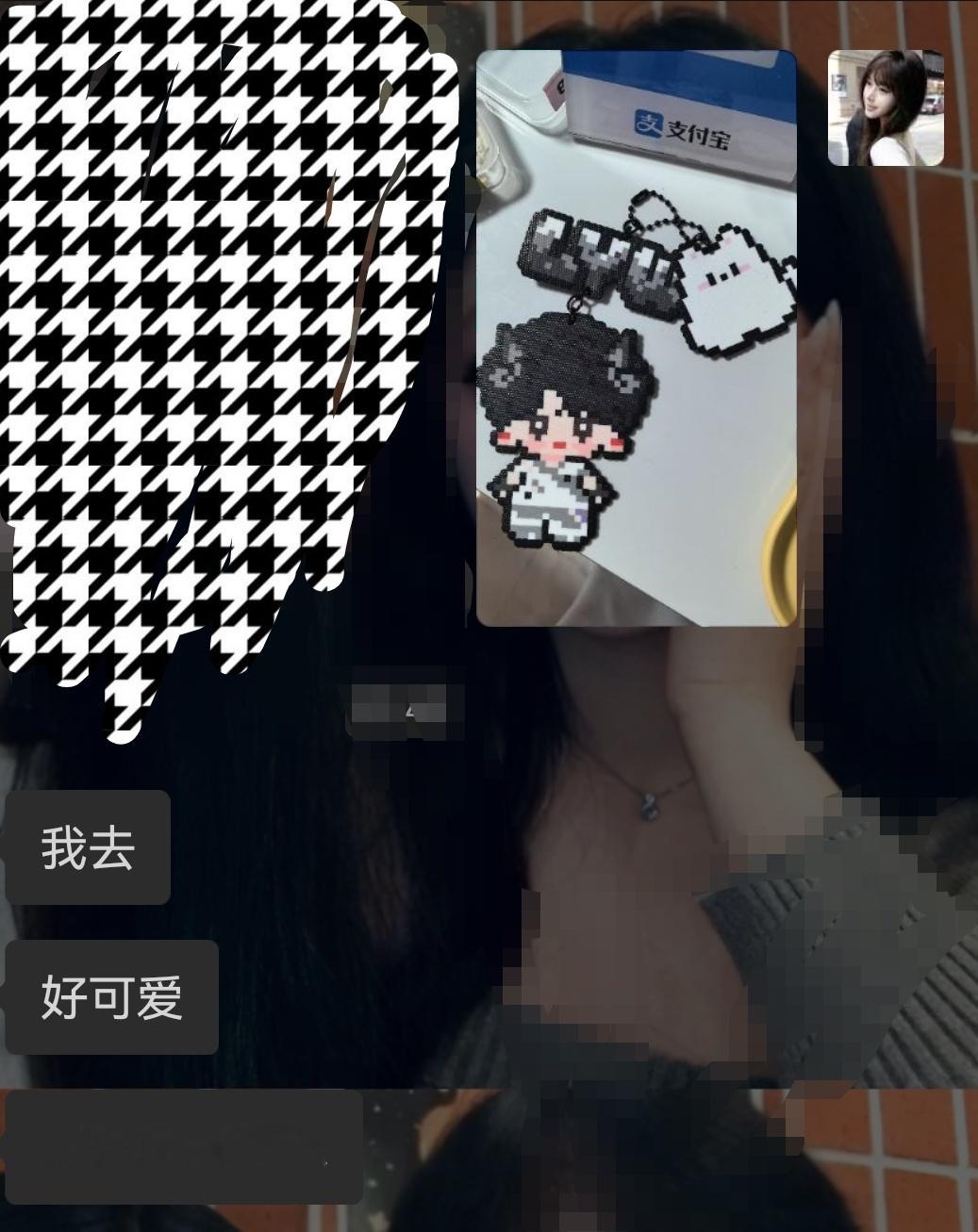 消失的一天都在拼豆 