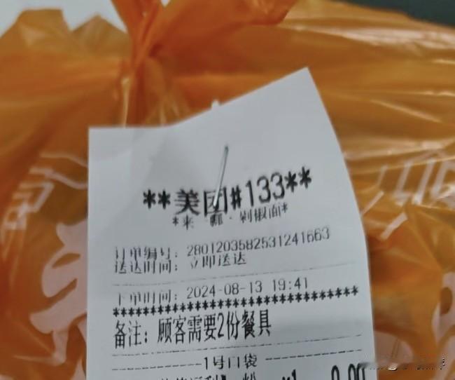 我实在是忍不住吐槽了！前两天晚上的时候，我在经常吃的那家面馆，点了一份外卖。按照
