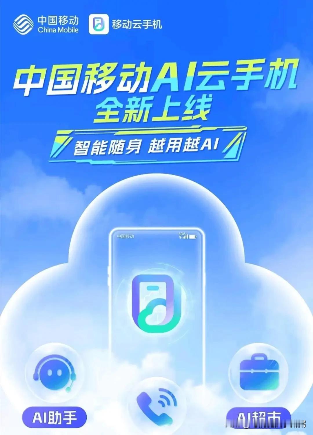 这就是赤裸裸的现实:
鸿蒙手机∶5000/台左右的，寿命5年，使用成本1000元